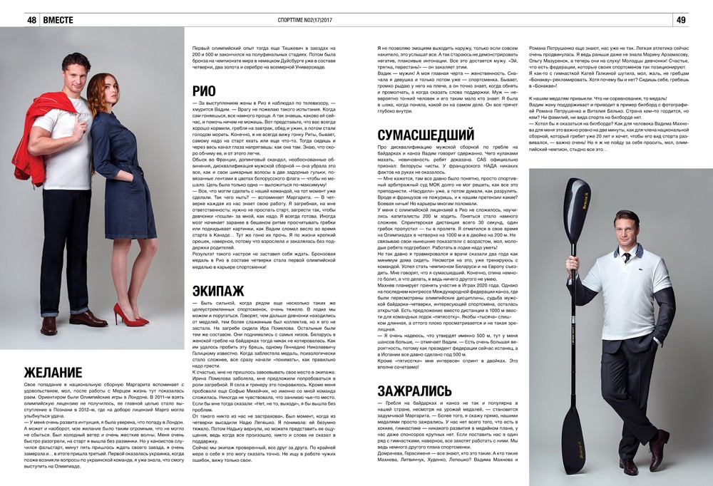 EDITORIAL