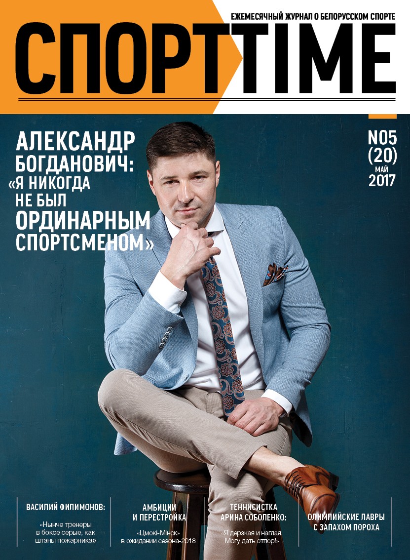 EDITORIAL