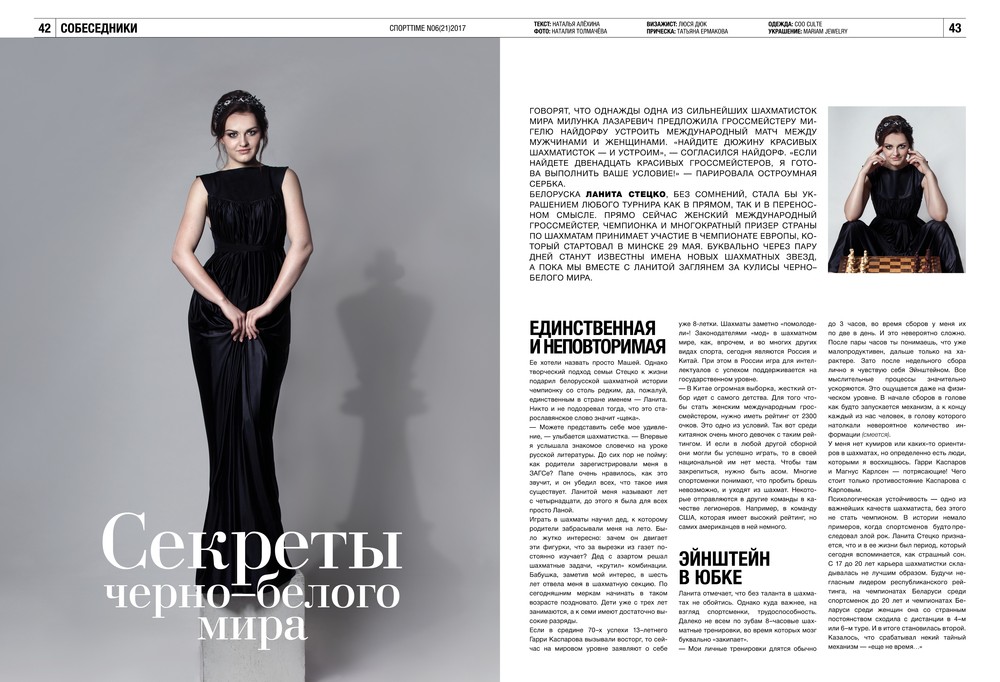 EDITORIAL