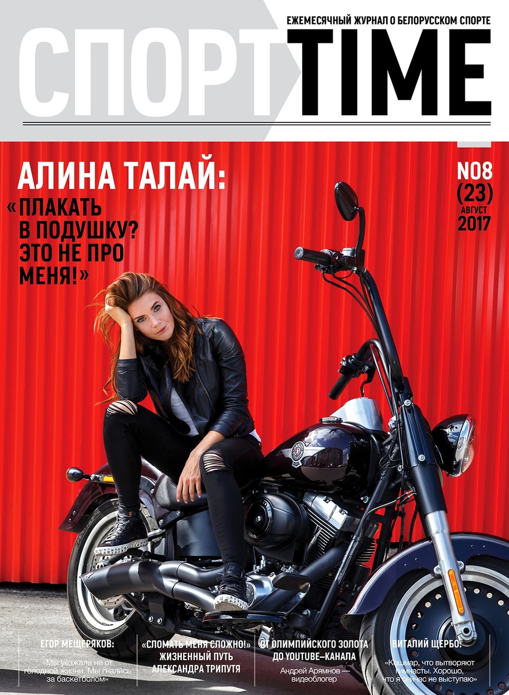 EDITORIAL