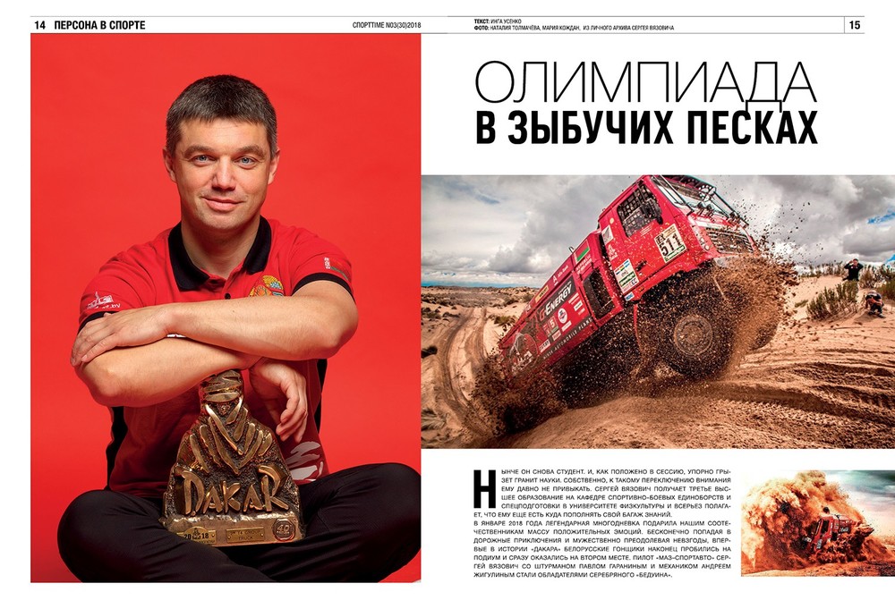 EDITORIAL