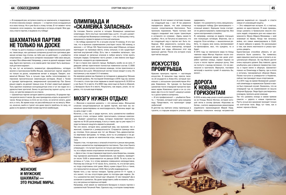 EDITORIAL