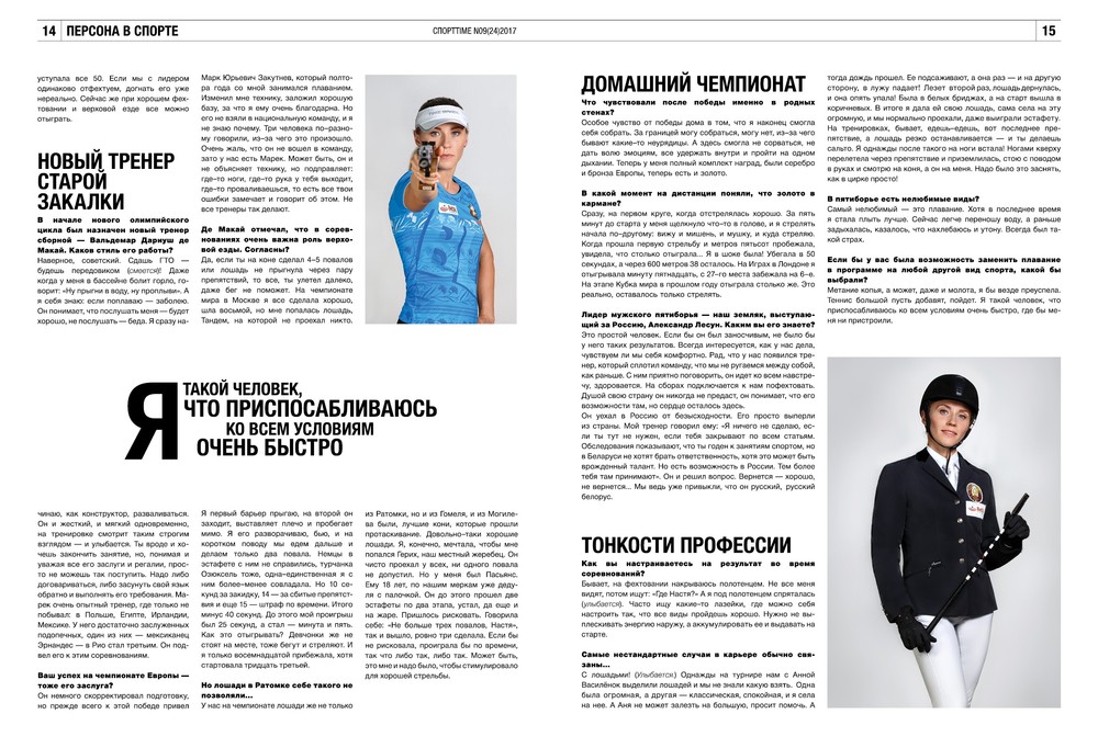 EDITORIAL