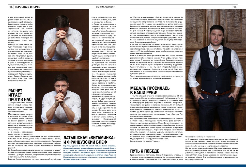EDITORIAL