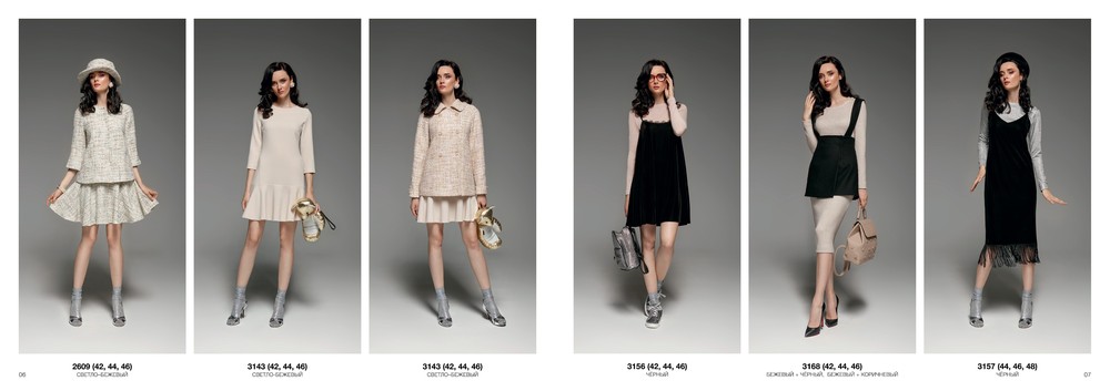 CATALOG