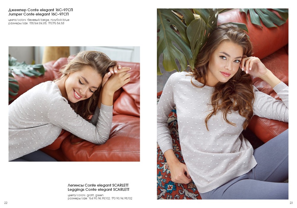 CATALOG