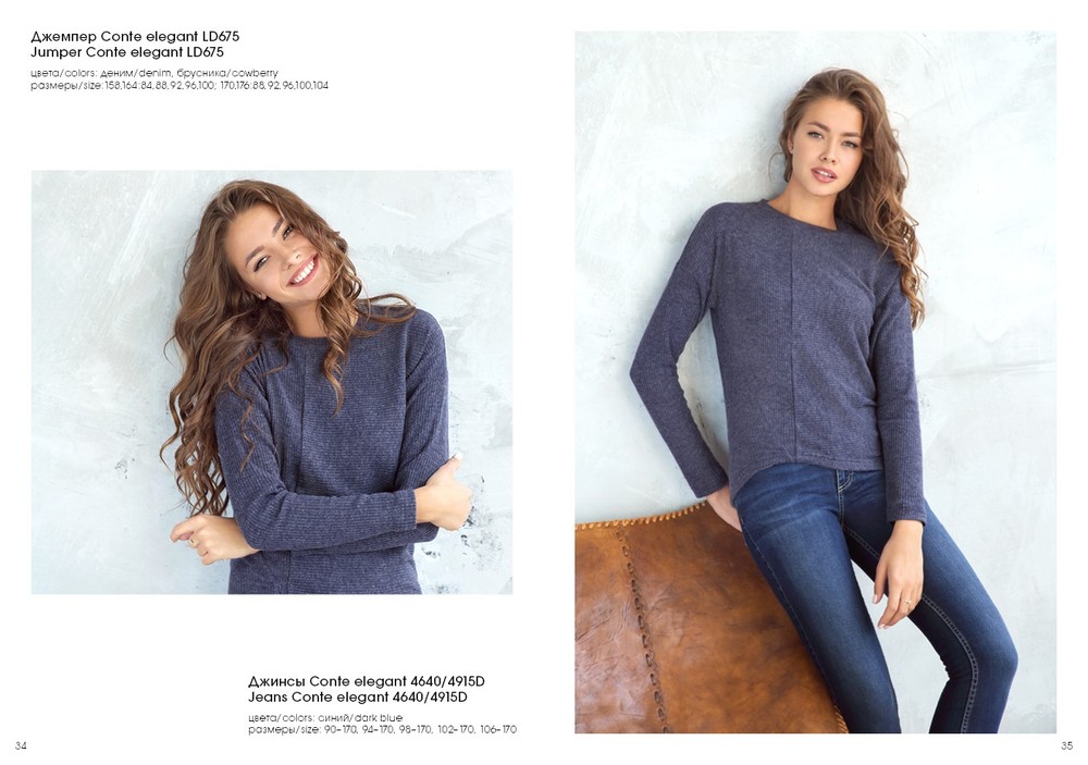 CATALOG