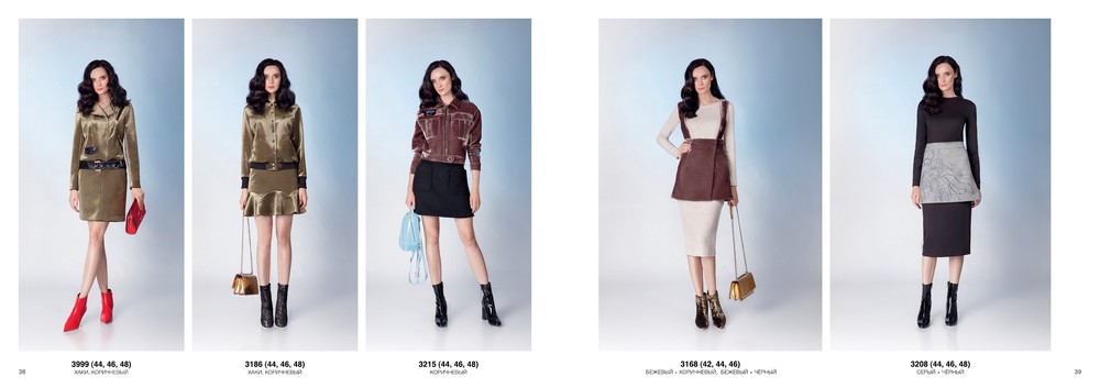 CATALOG