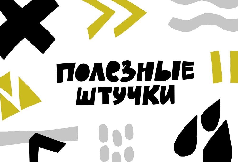 Оригинальные подарки, интернет магазин необычных подарков, купить прикольные подарки в СПб