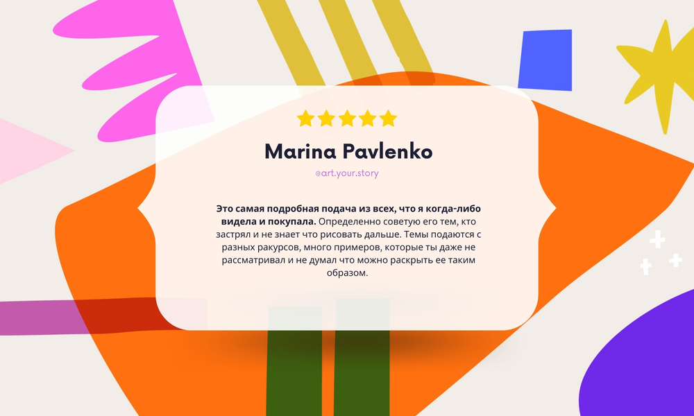 successfulstocker.ru