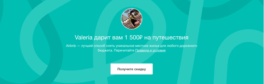 Аренда жилья Airbnb