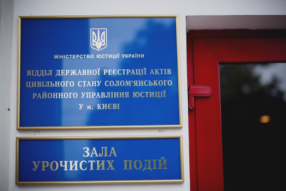 Вова и Ира 2014