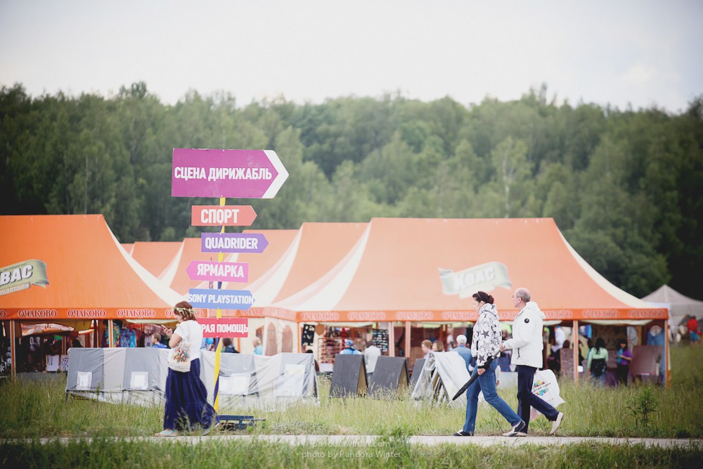 WILD MINT FEST@ Этномир, Калужская обл., 13/14/15-06-2014  