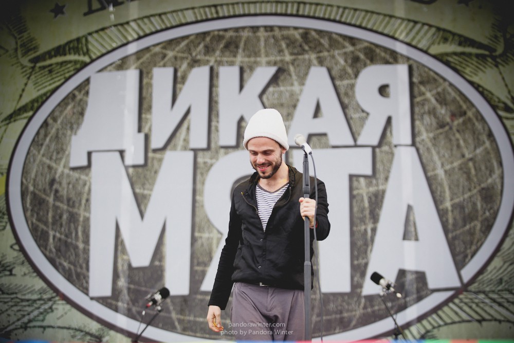 WILD MINT FEST@ Этномир, Калужская обл., 13/14/15-06-2014  