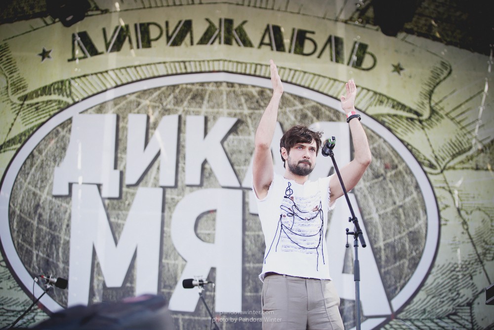 WILD MINT FEST@ Этномир, Калужская обл., 13/14/15-06-2014  