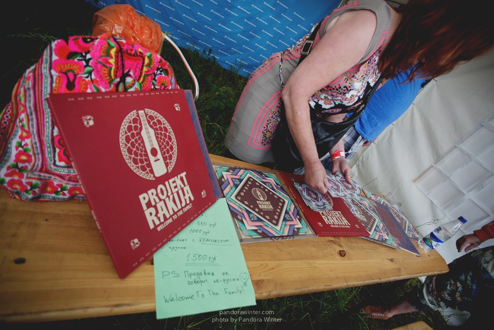 WILD MINT FEST@ Этномир, Калужская обл., 13/14/15-06-2014  