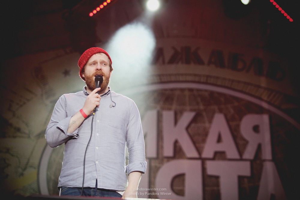 WILD MINT FEST@ Этномир, Калужская обл., 13/14/15-06-2014  