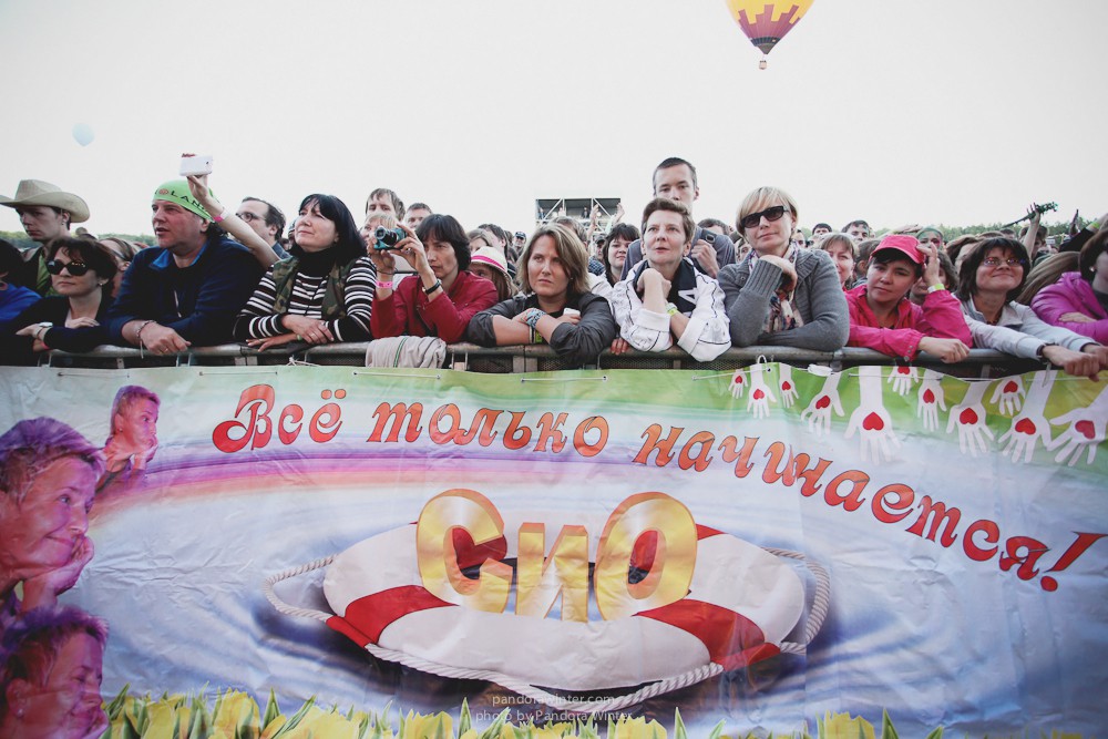WILD MINT FEST@ Этномир, Калужская обл., 13/14/15-06-2014  