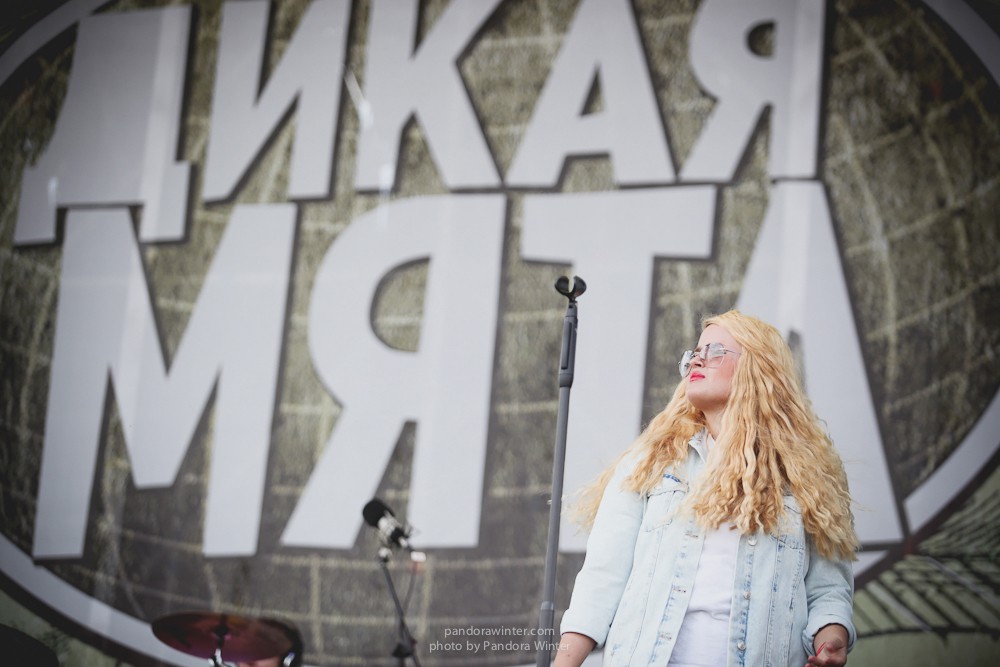 WILD MINT FEST@ Этномир, Калужская обл., 13/14/15-06-2014  
