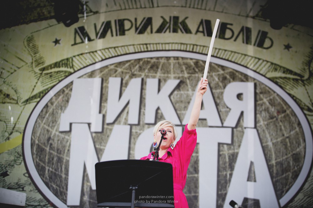 WILD MINT FEST@ Этномир, Калужская обл., 13/14/15-06-2014  