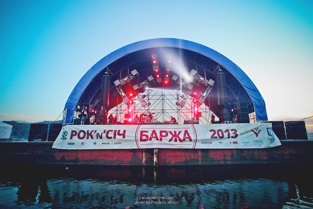РОК'N'СIЧ FEST@ о.Труханов, Киев, 9-06-2013 Part#2  