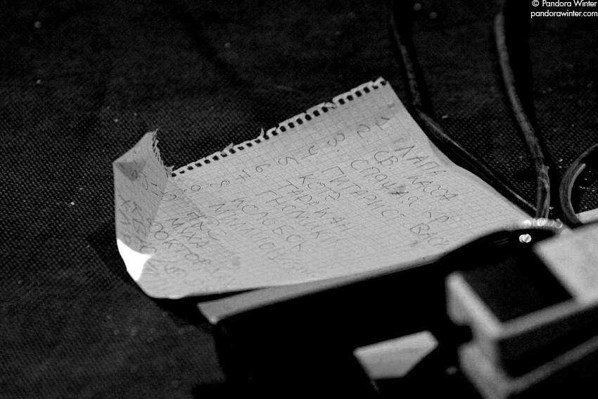 Соседний Мир 2011 @ Мысовое, Крым, 2011-08-05/07