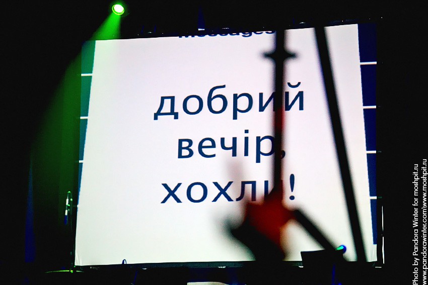 Bloodhoung Gang @ Киев, Bingo, 2010-03-13  
