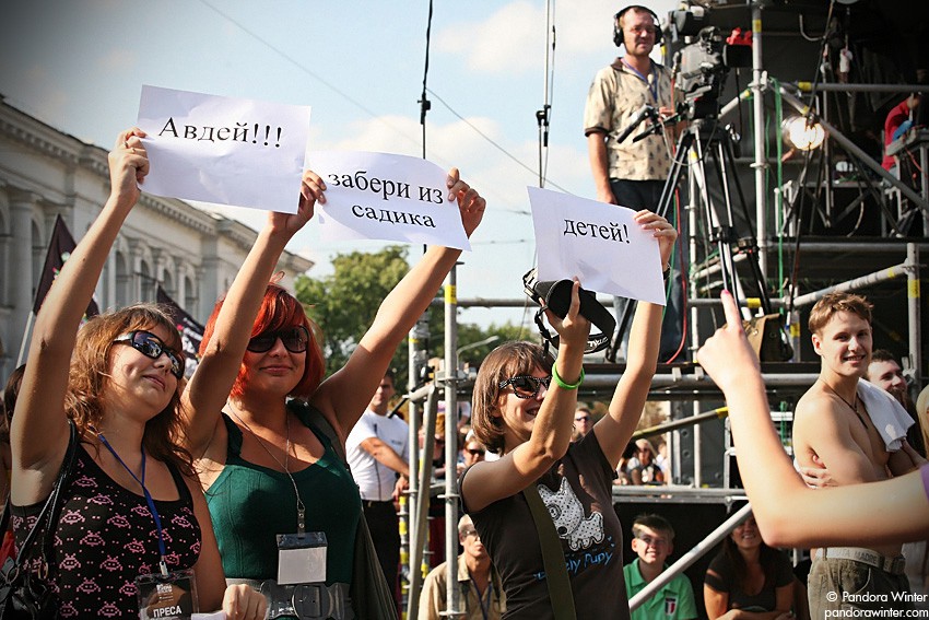 29-08-2009 @ Музанемо Берлiн