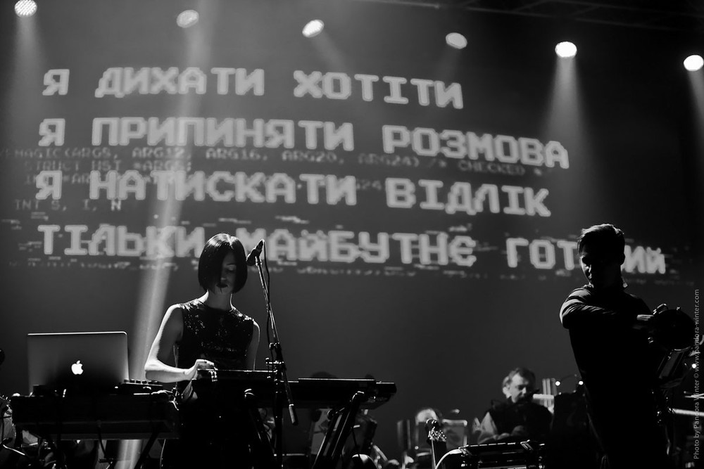 ONUKA @ Жовтневий Палац, 11-12-2016