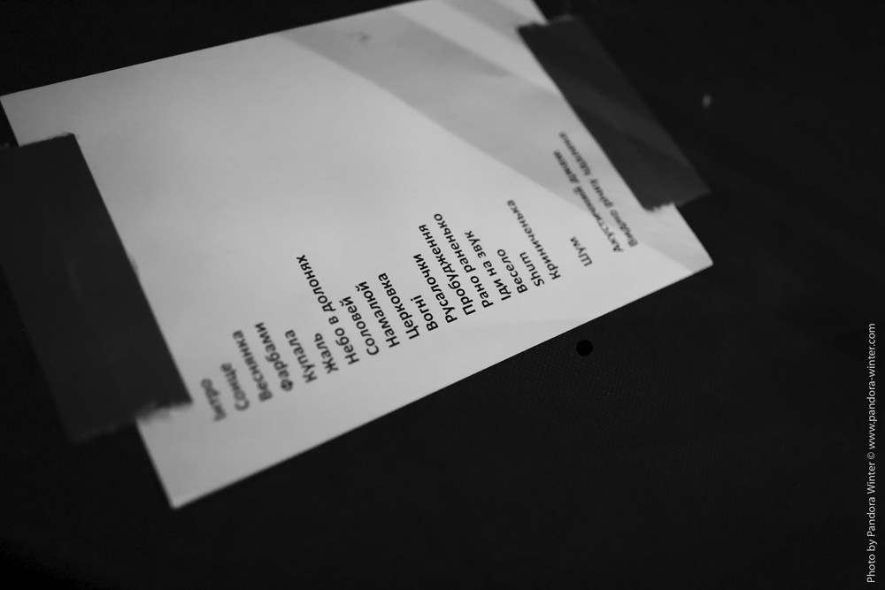 Go-A @ D12, 2019-09-23