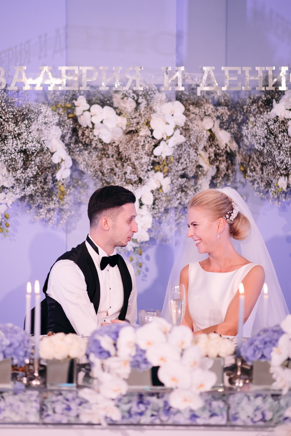 LERA&DENIS
