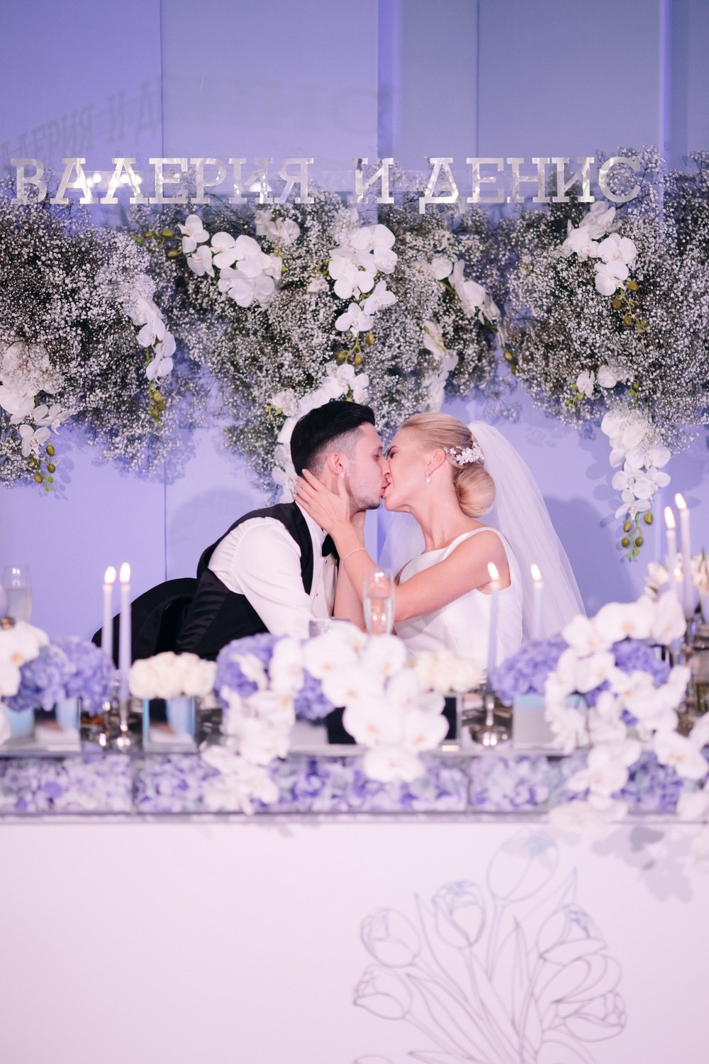 LERA&DENIS