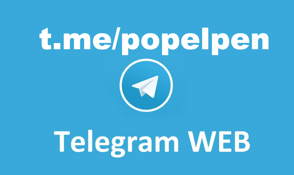 Телеграм 2022. Keep me signed in в телеграм. @Joyka74 телеграм. Секреты Настюшки телеграм инди.