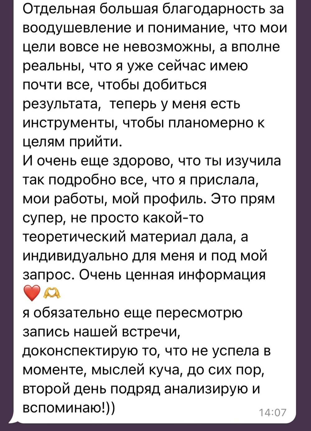 «Передачи и прямых эфиров пока нет»: странные дела на «Татар радиосы» — Реальное время