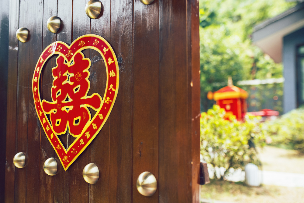 China wedding
