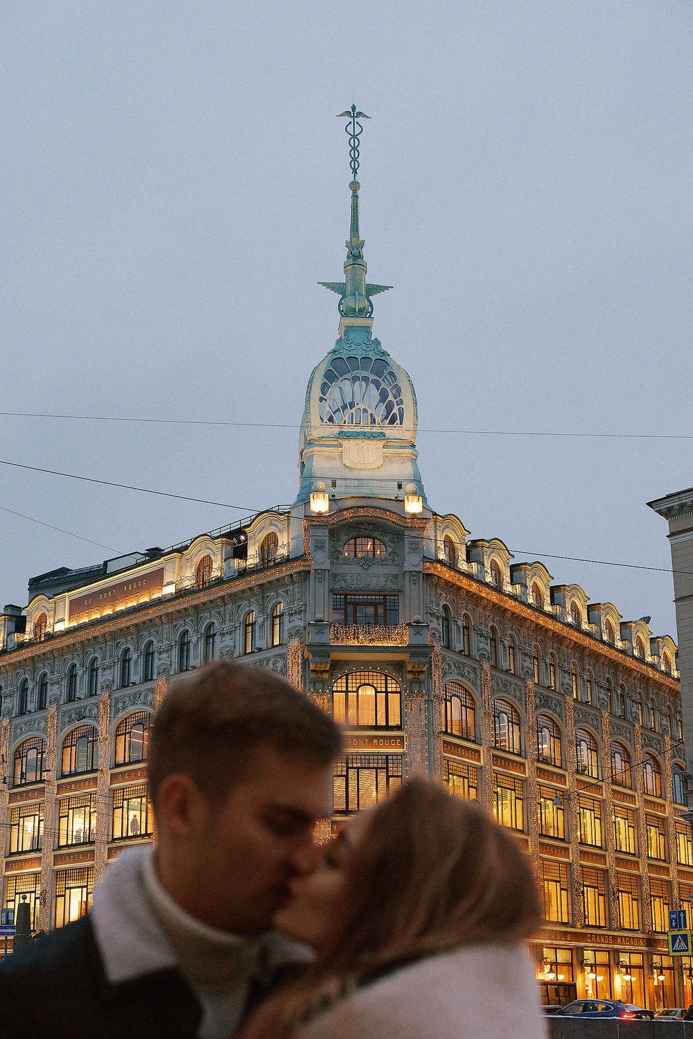 Katya & Dima