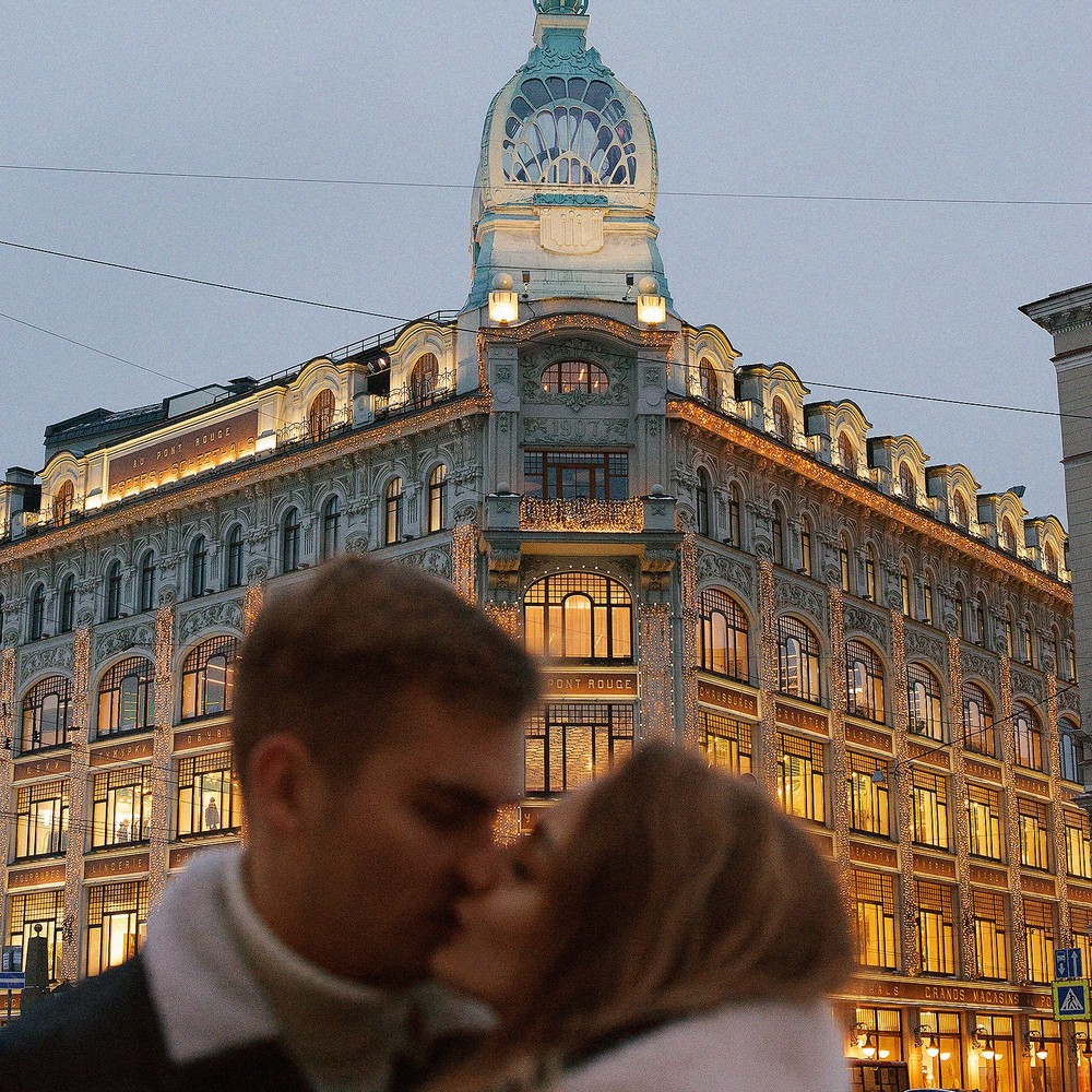 Katya & Dima