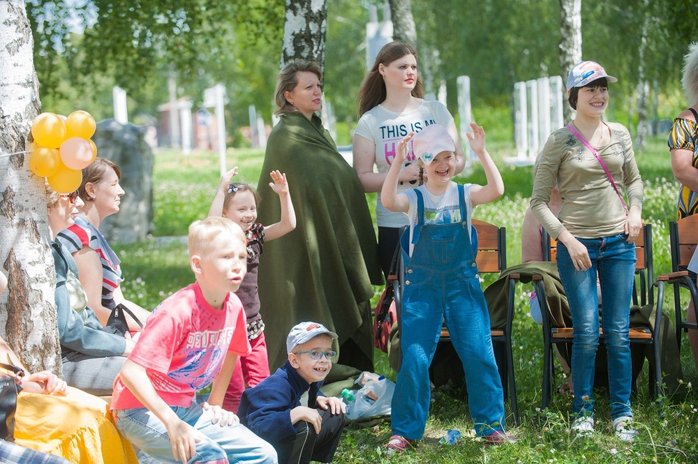 Праздник днём 