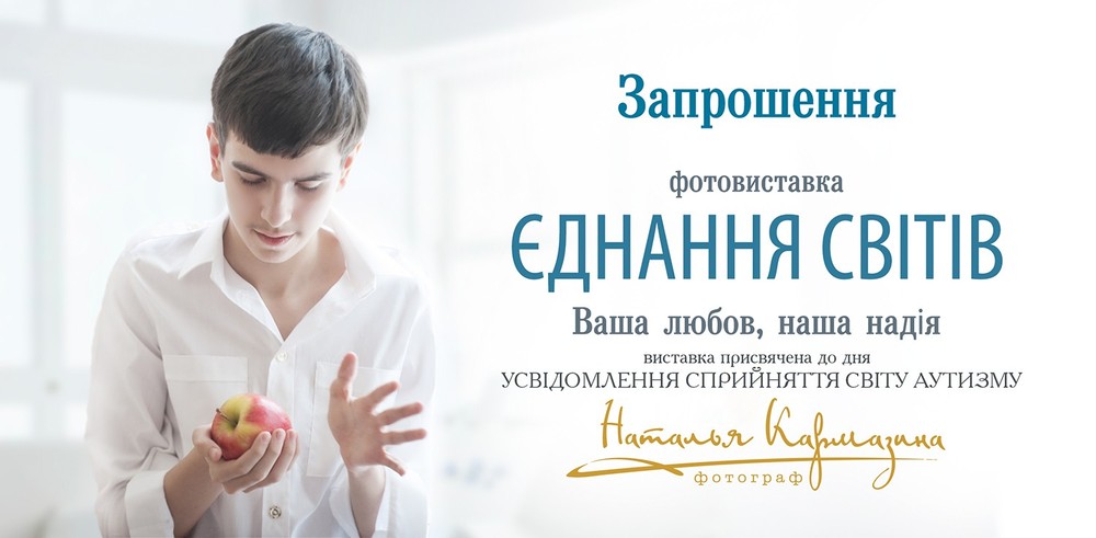 портреты детей