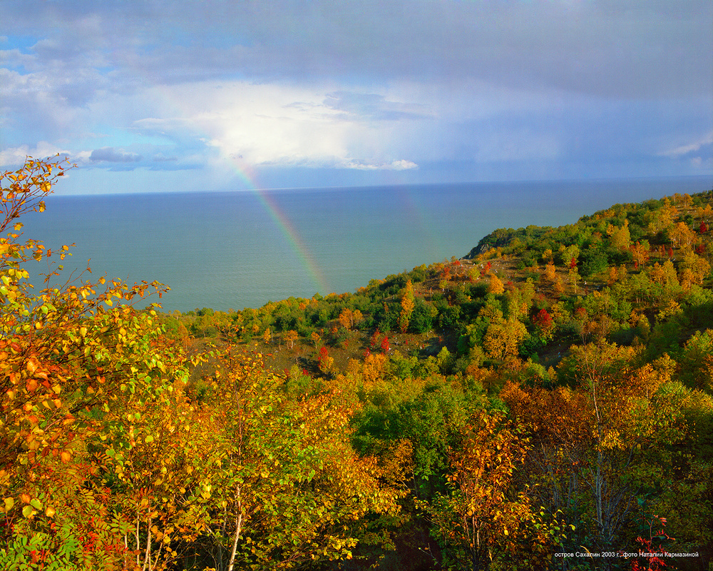 SAKHALIN
