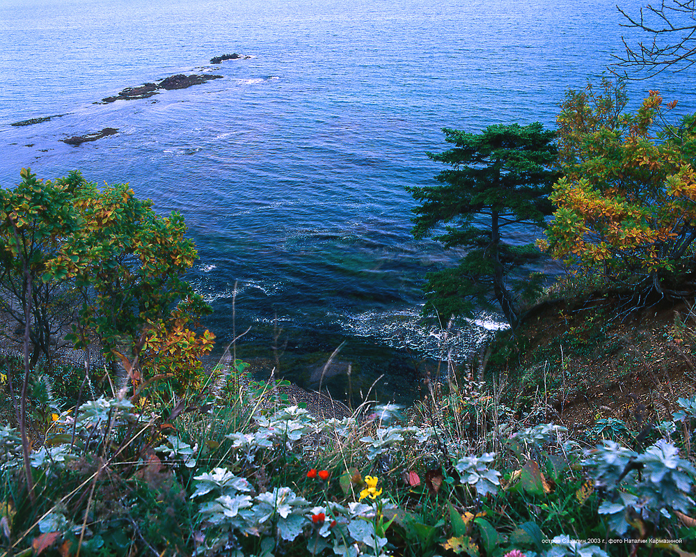 SAKHALIN