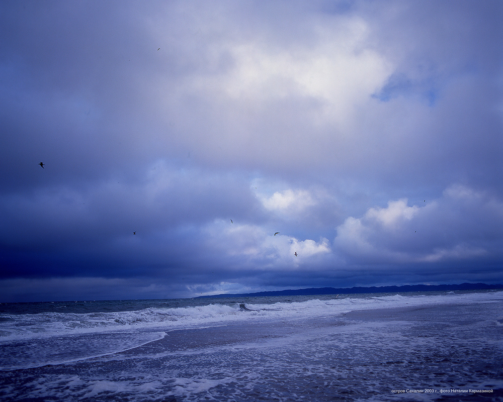 SAKHALIN