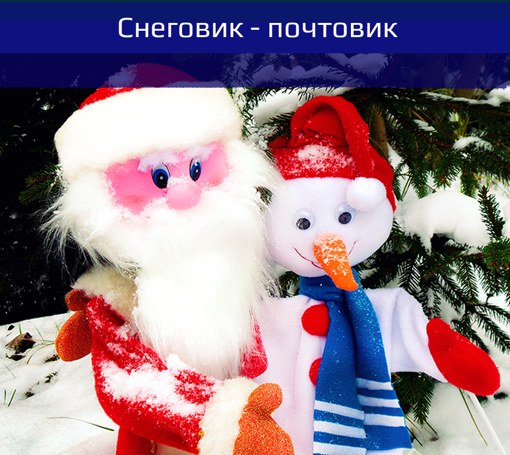 Спектакль 