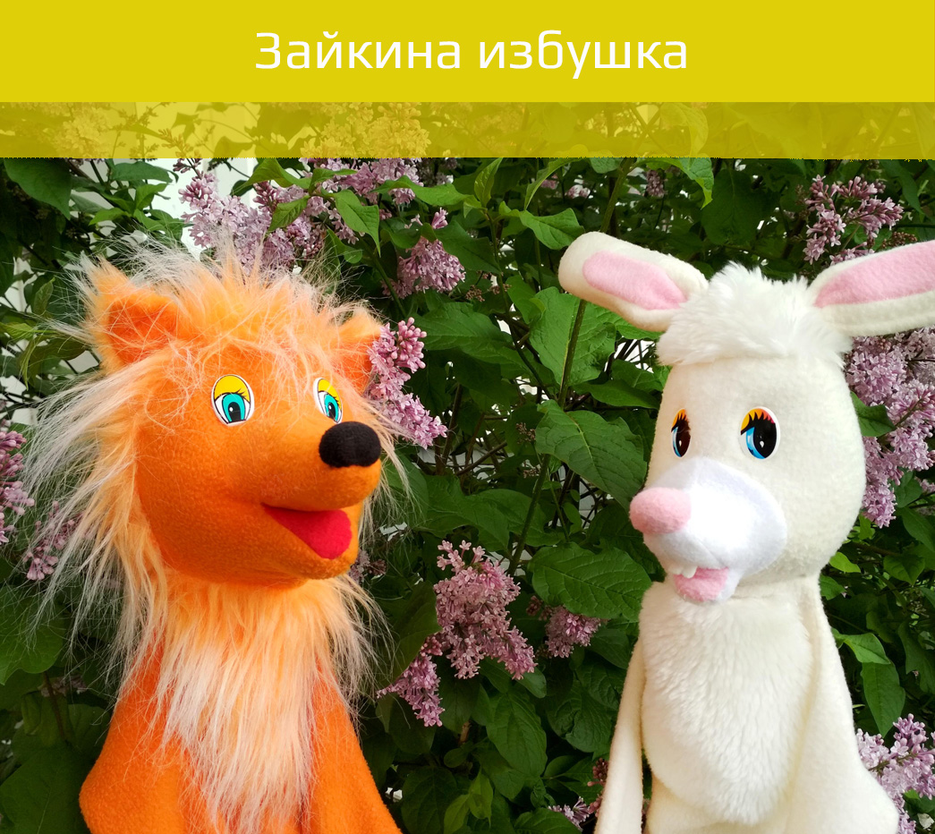 Спектакль 