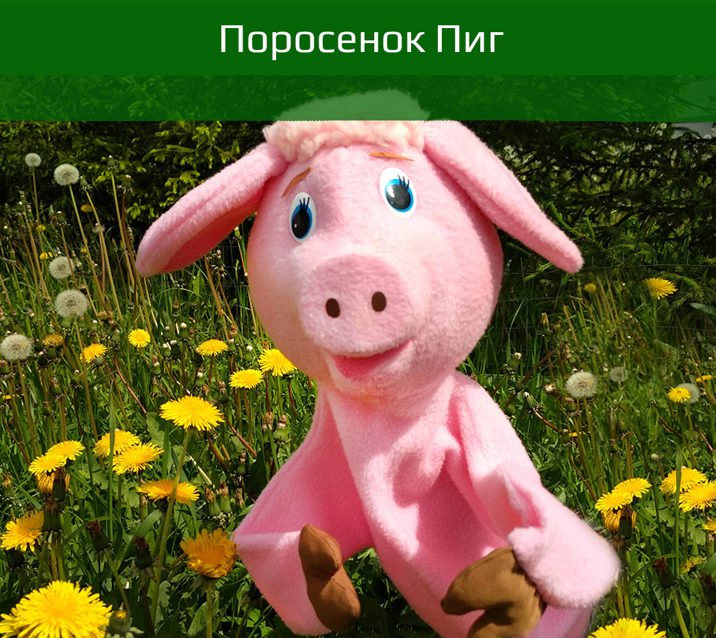 Спектакль 