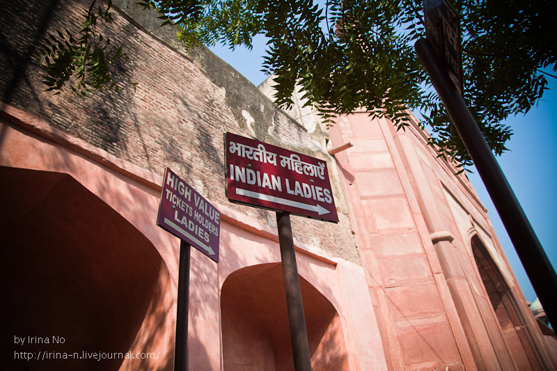 Travel - India