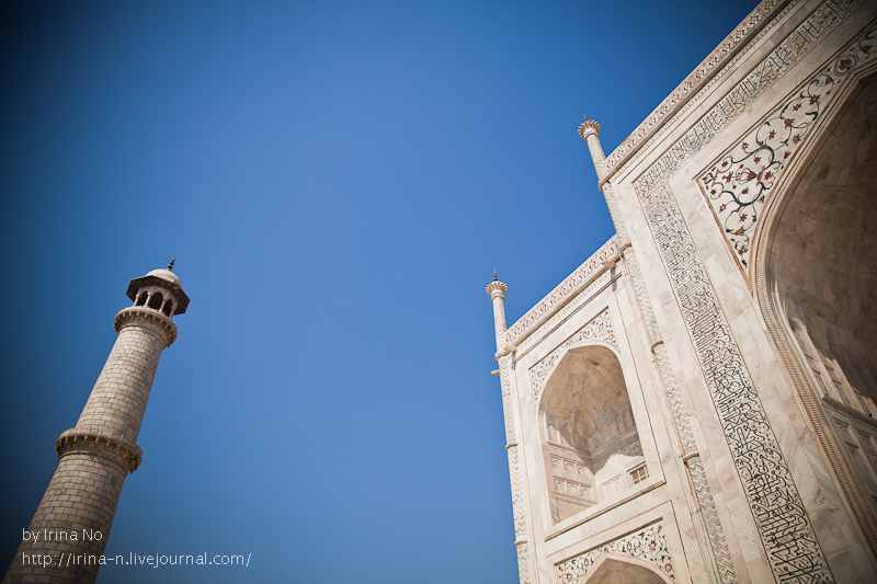 Travel - India
