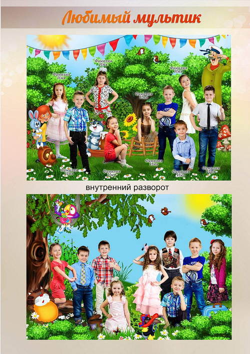 Выпускные альбомы для детского сада - заказать фотоальбом на выпускной в детском саду