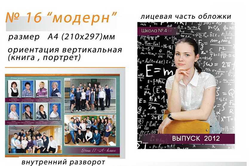 Школа монтажа артема чернеца