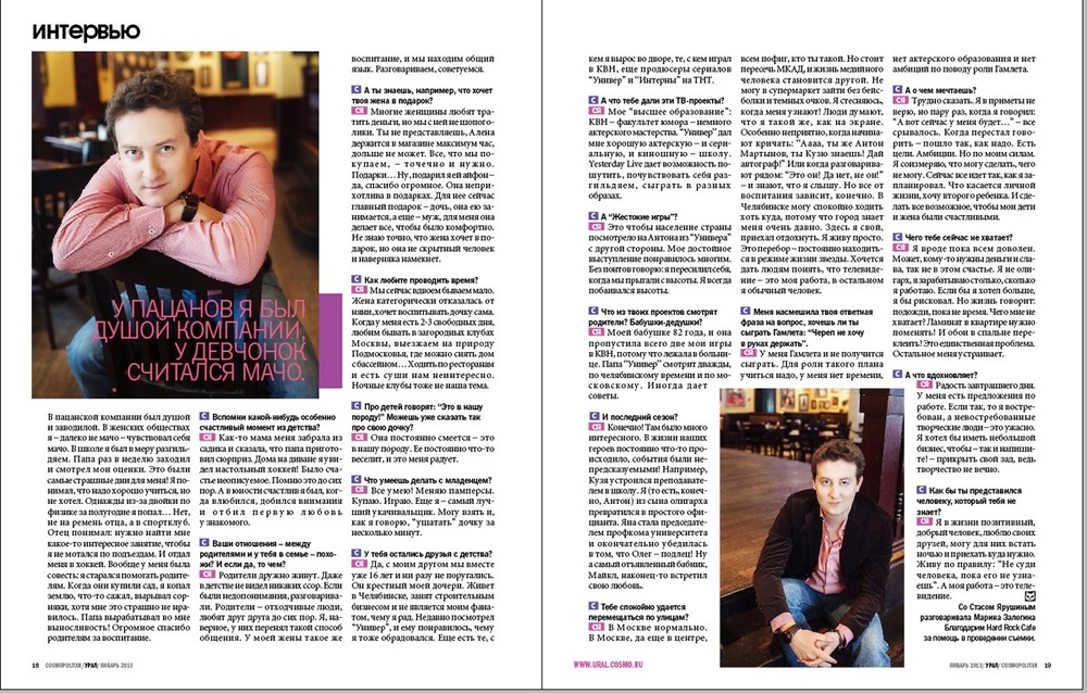 COSMOPOLITAN